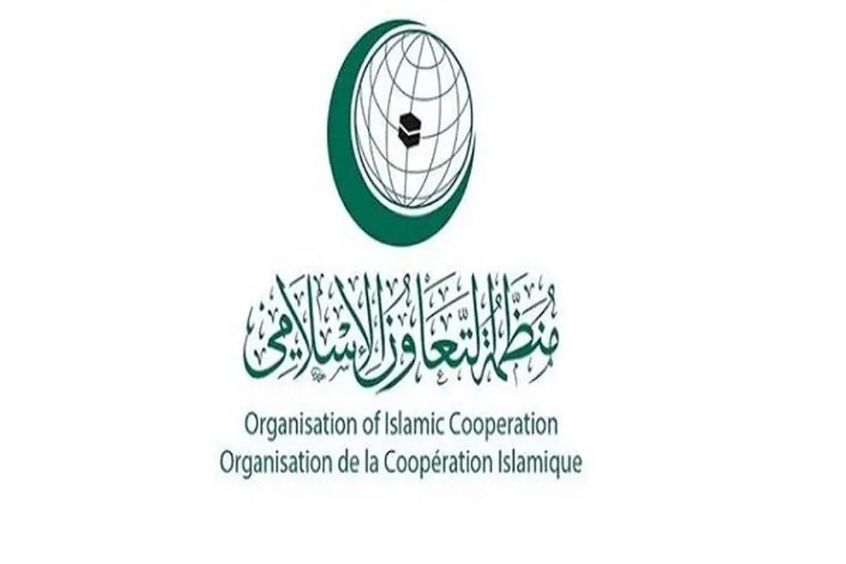 بیانیه سازمان همکاری اسلامی در محکومیت تجاوز صهیونیست‌ها به طولکرم
