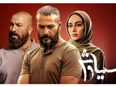 دانلود قسمت چهارم سریال سیاوش