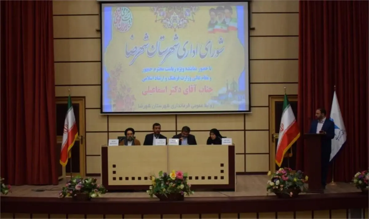 توسعه و مرجعیت اماکن مذهبی، دستور کار اصلی وزارت فرهنگ در دولت مردمی است