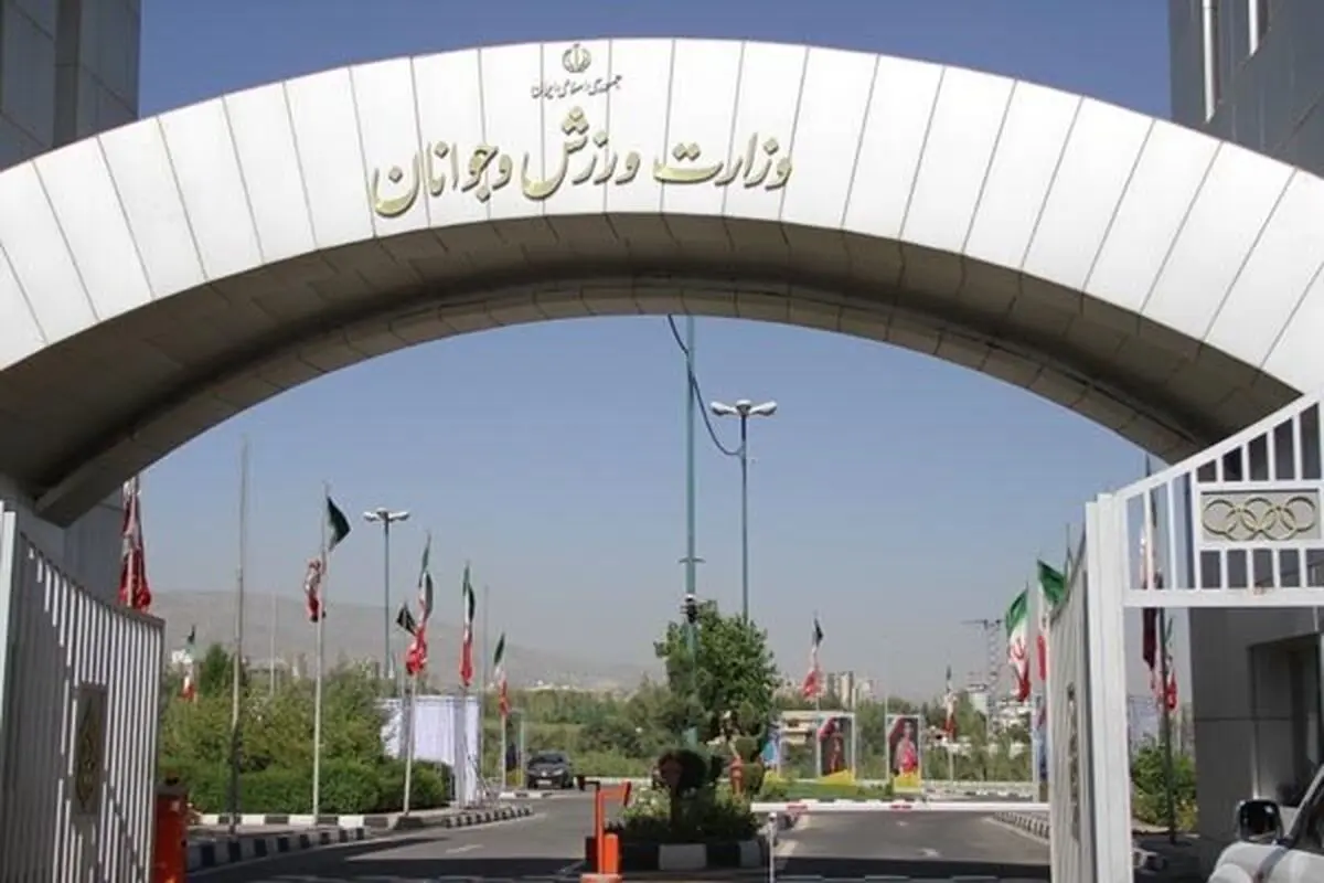 درخواست تجدید نظر ۲ حکم به دیوان؛ آخرین وضعیت پرونده ابطال فدراسیون‌های ورزشی در وزارت ورزش