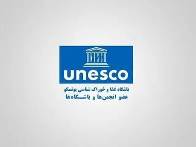 کنفرانس خوراک شناسی «راه ابریشم» برگزار می‌شود/ اعطای نشان مقصد گردشگری خوراک