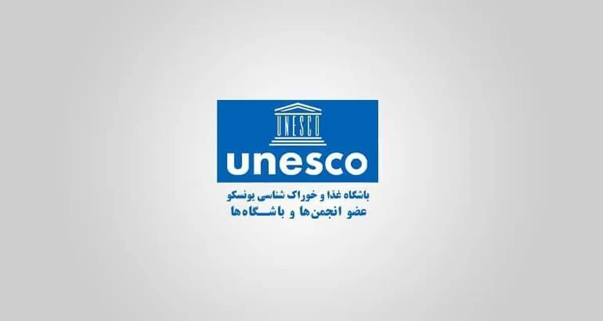 کنفرانس خوراک شناسی «راه ابریشم» برگزار می‌شود/ اعطای نشان مقصد گردشگری خوراک