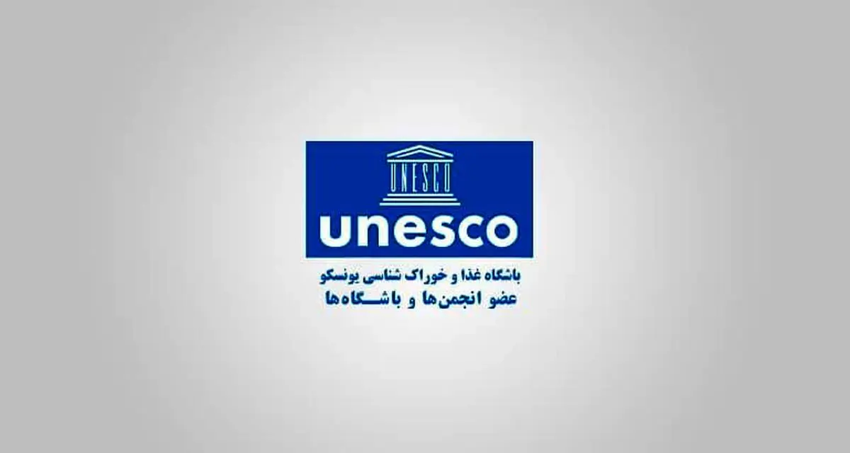 کنفرانس خوراک شناسی «راه ابریشم» برگزار میشود/ اعطای نشان مقصد گردشگری خوراک