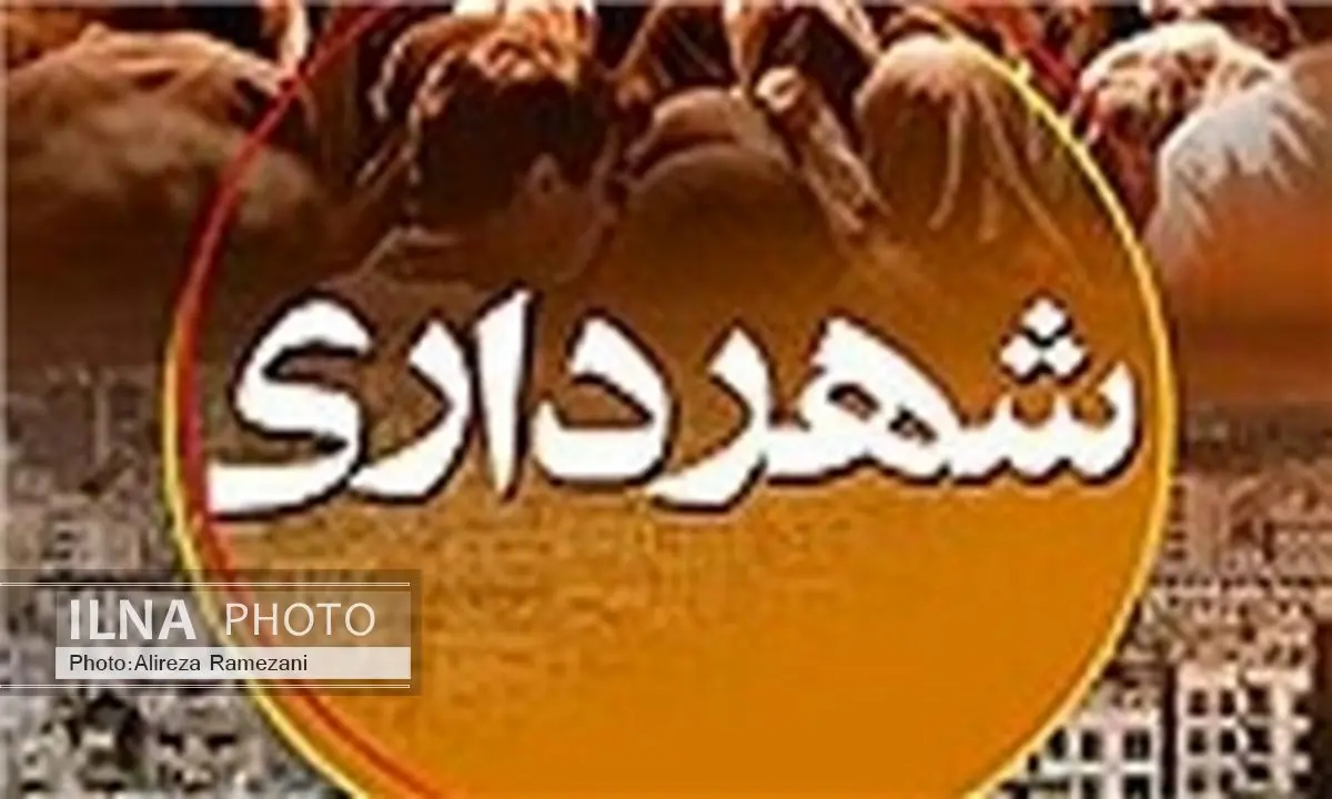 حنظله الهی؛ شهردار جدید لشت‌نشا شد