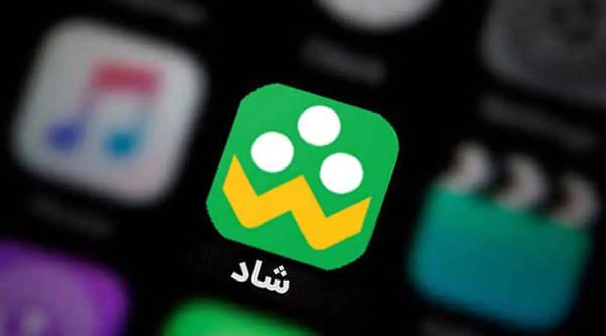 مشارکت سامانه «شاد» در پویش دانش آموزیِ پاسداشت حکیم نظامی