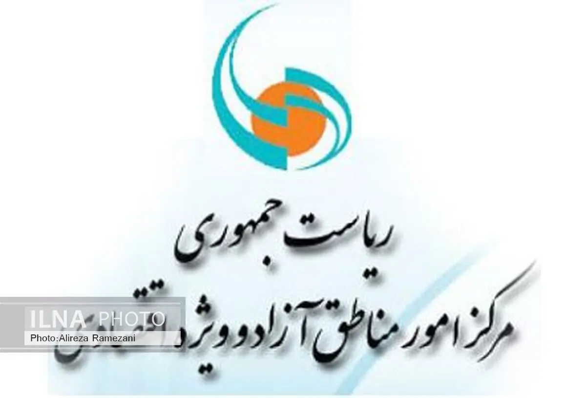 همایش "هم‌اندیشی سلامت" برگزار می‌شود 