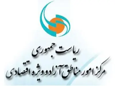 همایش "هم‌اندیشی سلامت" برگزار می‌شود 