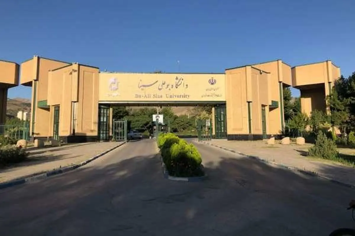 برگزاری وبینار بین‌المللی تازه‌های کووید-۱۹ در دانشگاه بوعلی همدان 