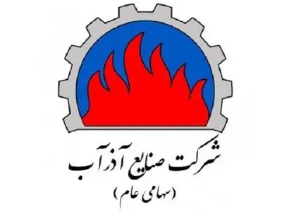 تعطیلی برخی شیفت‌های کاری شرکت آذرآب برای صرفه‌جویی و کاهش آلودگی هوا