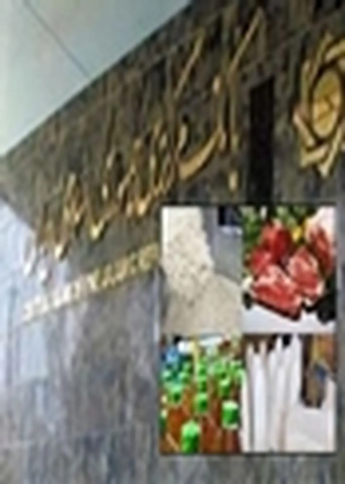 نرخ ۵ گروه خوراکی افزایش و قیمت چهار گروه دیگر ثابت ماند