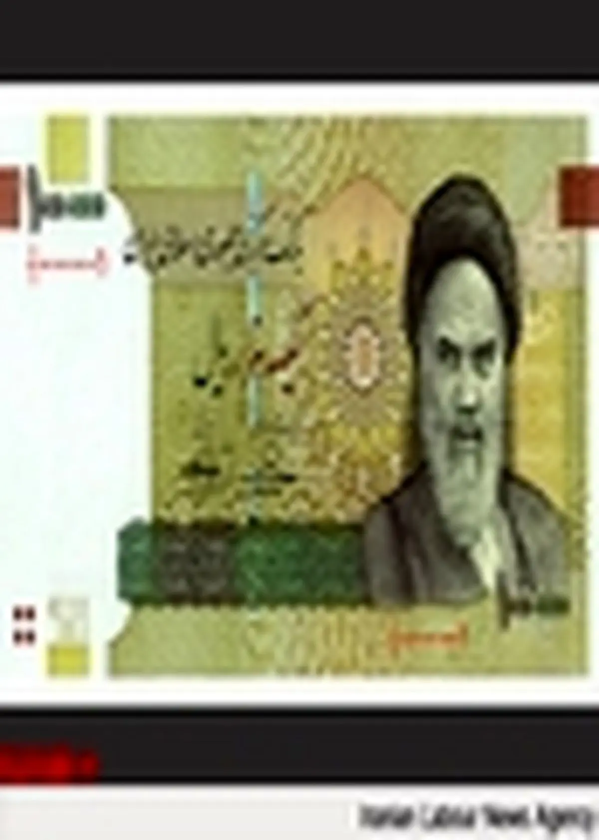 فردا یارانه تیرماه واریز می شود