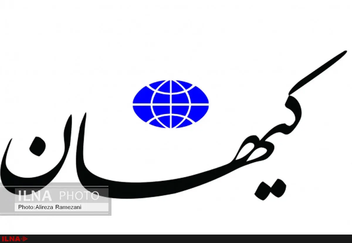 تجلیل روزنامه کیهان از هیات انتخاب جشنواره فیلم فجر