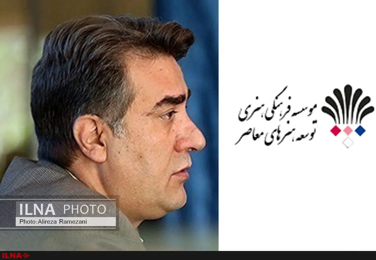 از اتاق شیشهای چه خبر؟/ پاسخ موسسه توسعه هنرهای معاصر به ابهامات مالی
