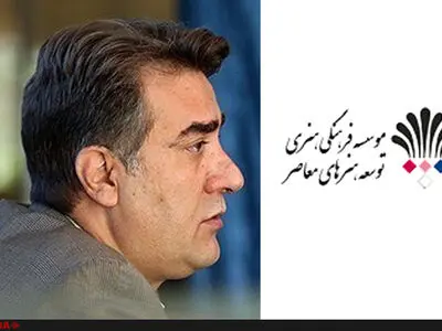 از اتاق شیشه‌ای چه خبر؟/ پاسخ موسسه توسعه هنرهای معاصر به ابهامات مالی
