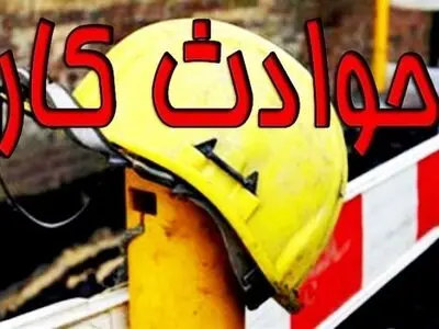 مرگ دلخراش یک کارگر زن سمنانی در دستگاه رینگ ریسندگی