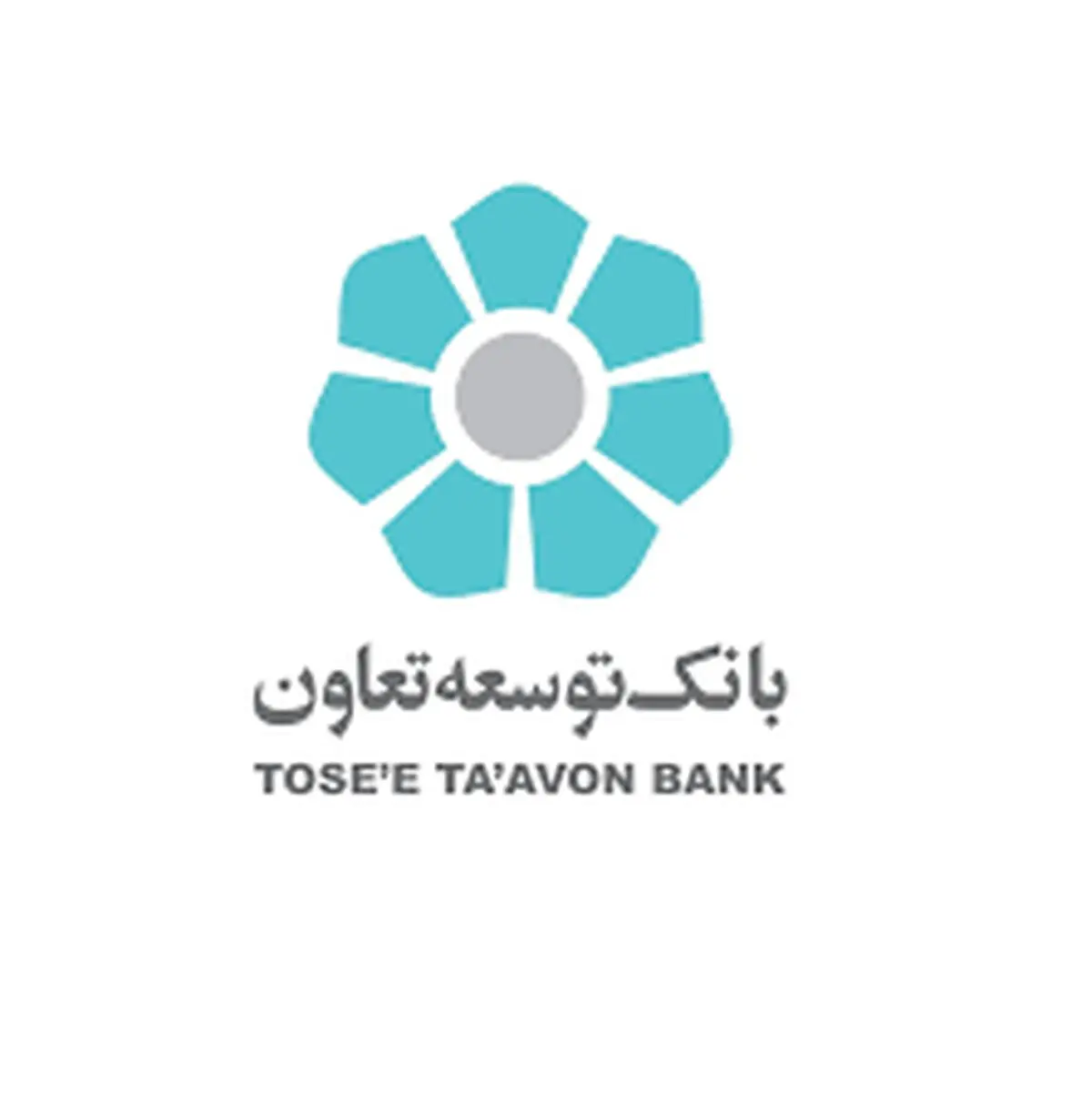 اعلام لیست شعب فعال بانک توسعه تعاون از ۳۱ خردادماه تا ۲ تیرماه در استان تهران
