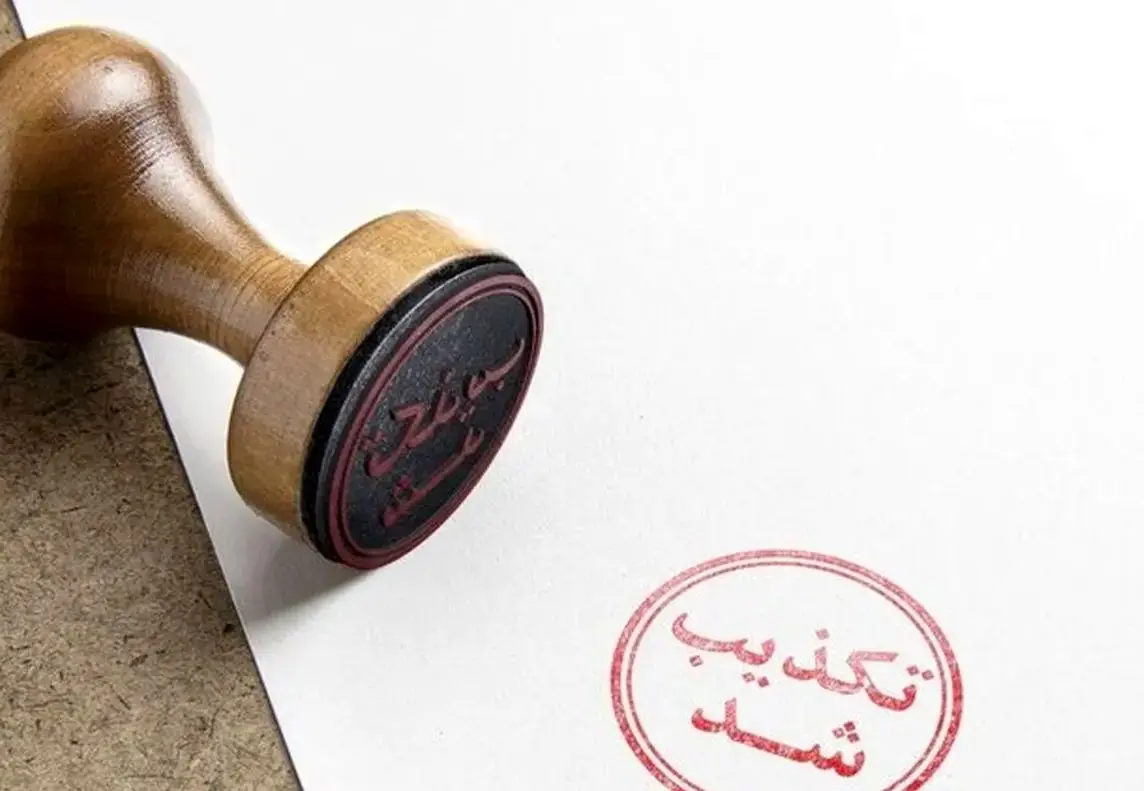 تکذیب خبر خودکشی یک متهم در زندان وکیل آباد مشهد