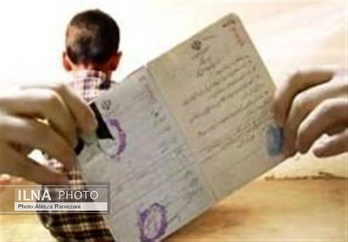 آنچه از دو تابعیتی‌ها نمی‌دانید