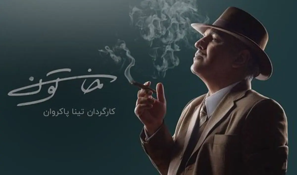
دانلود قسمت 2 خاتون کامل | دانلود قسمت دوم سریال خاتون با لینک مستقیم