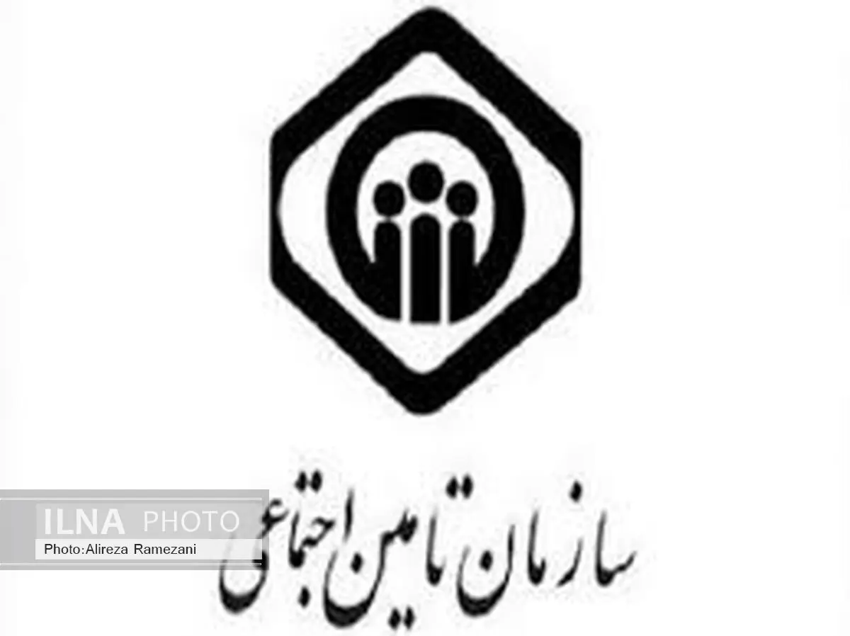 زمان اعلام نتایج آزمون کتبی واگذاری مجوز کارگزاریهای تامین اجتماعی