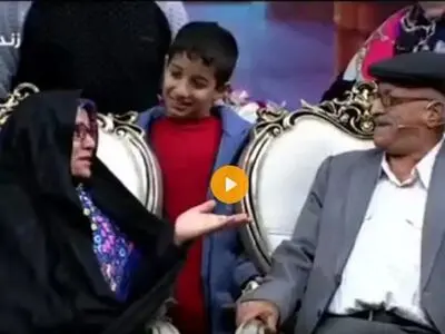 ابراز علاقه جالب یک زوج مسن روی آنتن زنده + فیلم