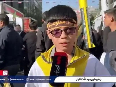 راهپیمایی یوم الله ۱۳ آبان؛‌ آمریکا و اسراییل هیچ کاری نمی توانند کنند + فیلم