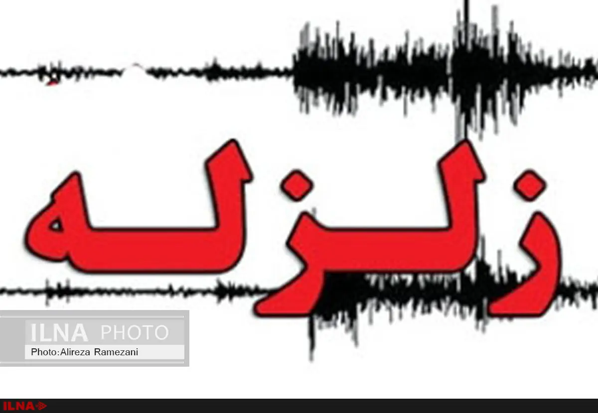  وقوع ۴ زلزله در استان کرمان