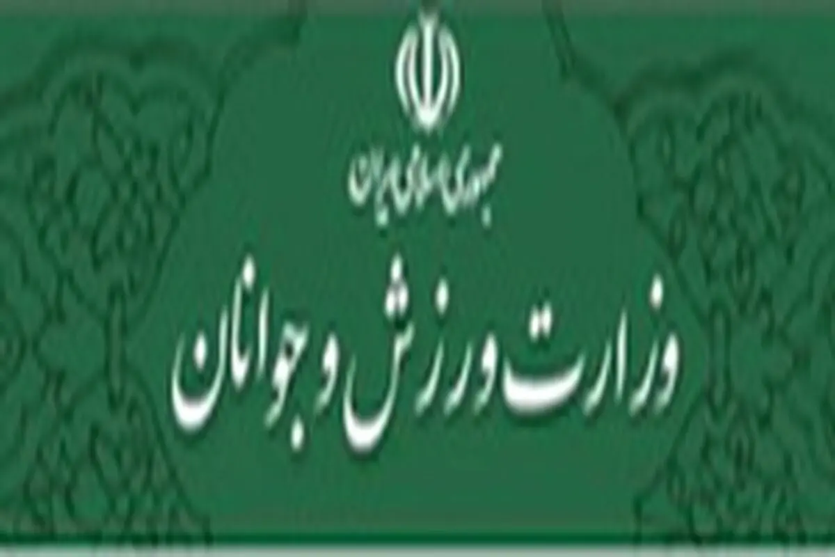 زمین به افراد غیر ورزشکار در سنندج واگذار شده است