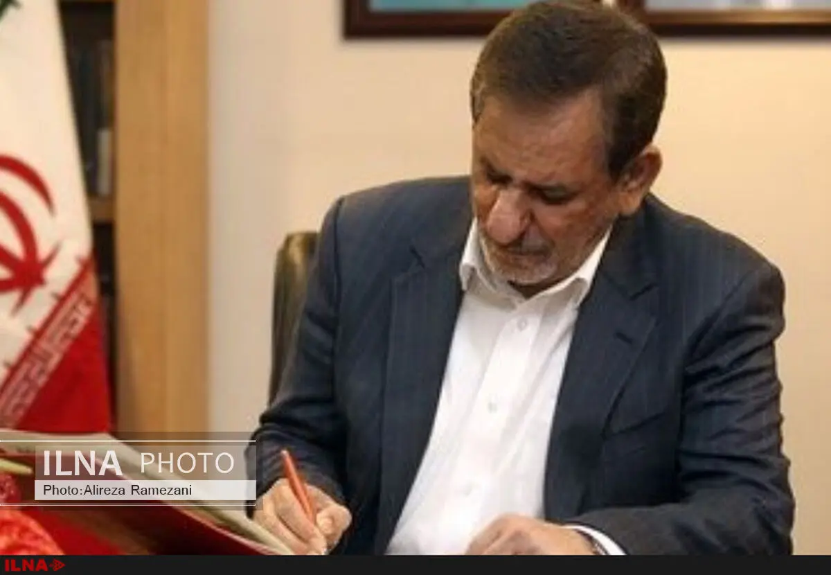 تعهدات جدید سازمان‌های بیمه‌گر ابلاغ شد