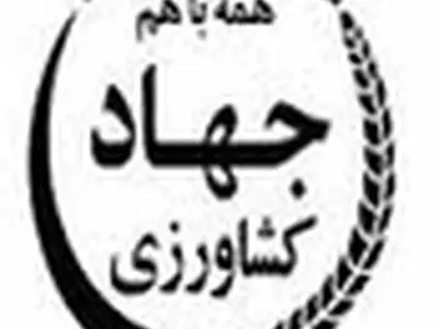 همت جهادگران و مهندسین جنگ بخشی از صدمات جنگ را جبران کرده است