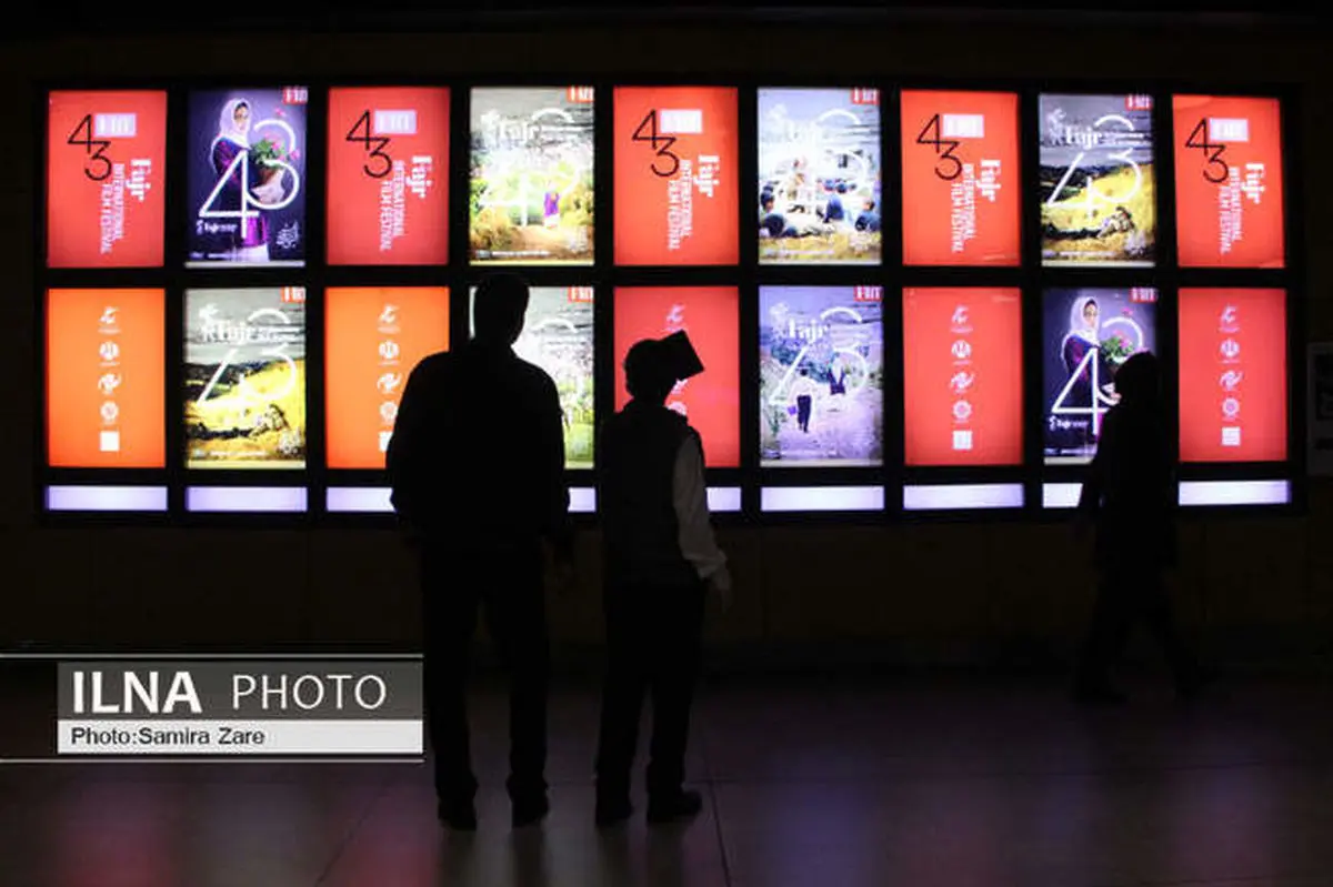 «آنچه از تو مانده است» بهترین فیلم جشنواره شد