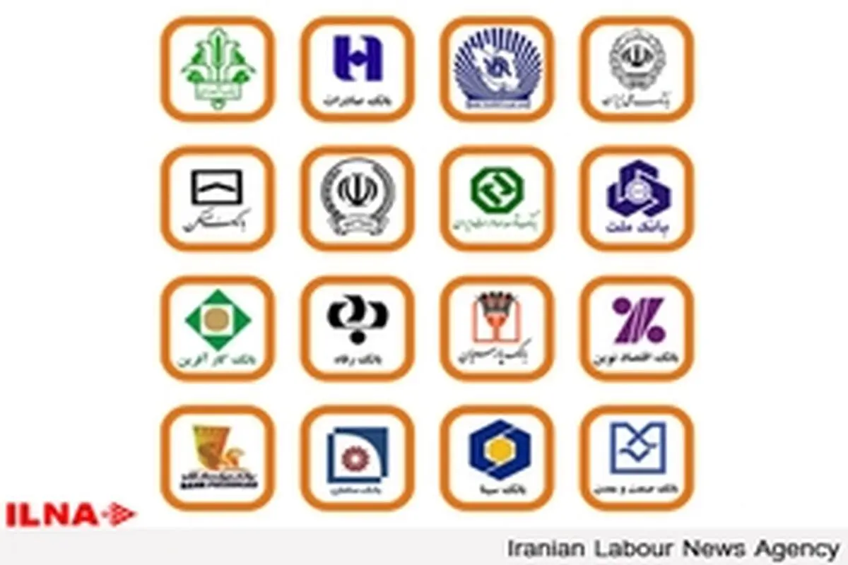نحوه تسهیلات‌دهی بانک‌ها در مجلس بررسی می شود