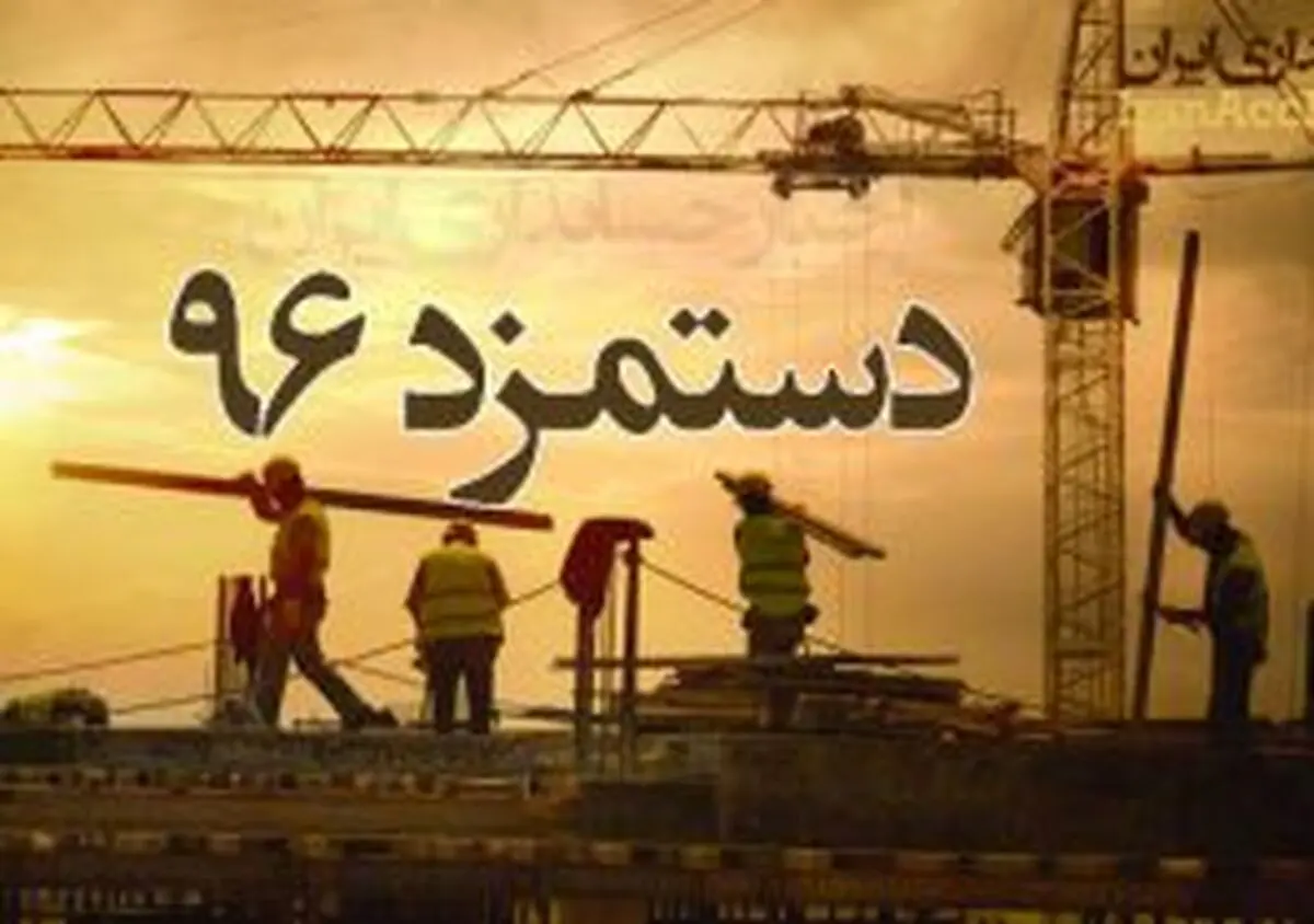 تعیین مزد کارگران در پیچ و خم چانه زنی‌های شرکای اجتماعی
