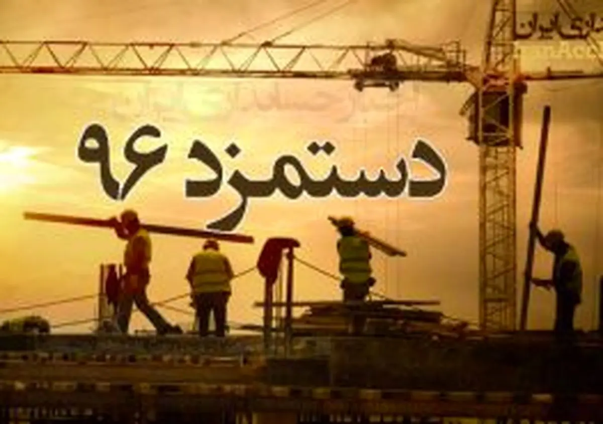 تعیین مزد کارگران در پیچ و خم چانه زنیهای شرکای اجتماعی