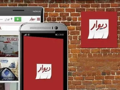 کلاهبردار اپلیکیشن دیوار در دام پلیس فتای شاهین‌شهر افتاد