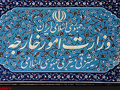 مدیرکل جدید خاورمیانه و شمال آفریقای وزارت خارجه تعیین شد