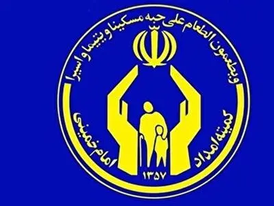 آمادگی کمیته امداد گیلان برای دریافت زکات فطره مردم استان