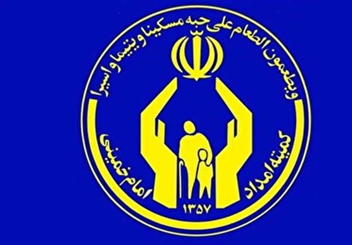 آمادگی کمیته امداد گیلان برای دریافت زکات فطره مردم استان