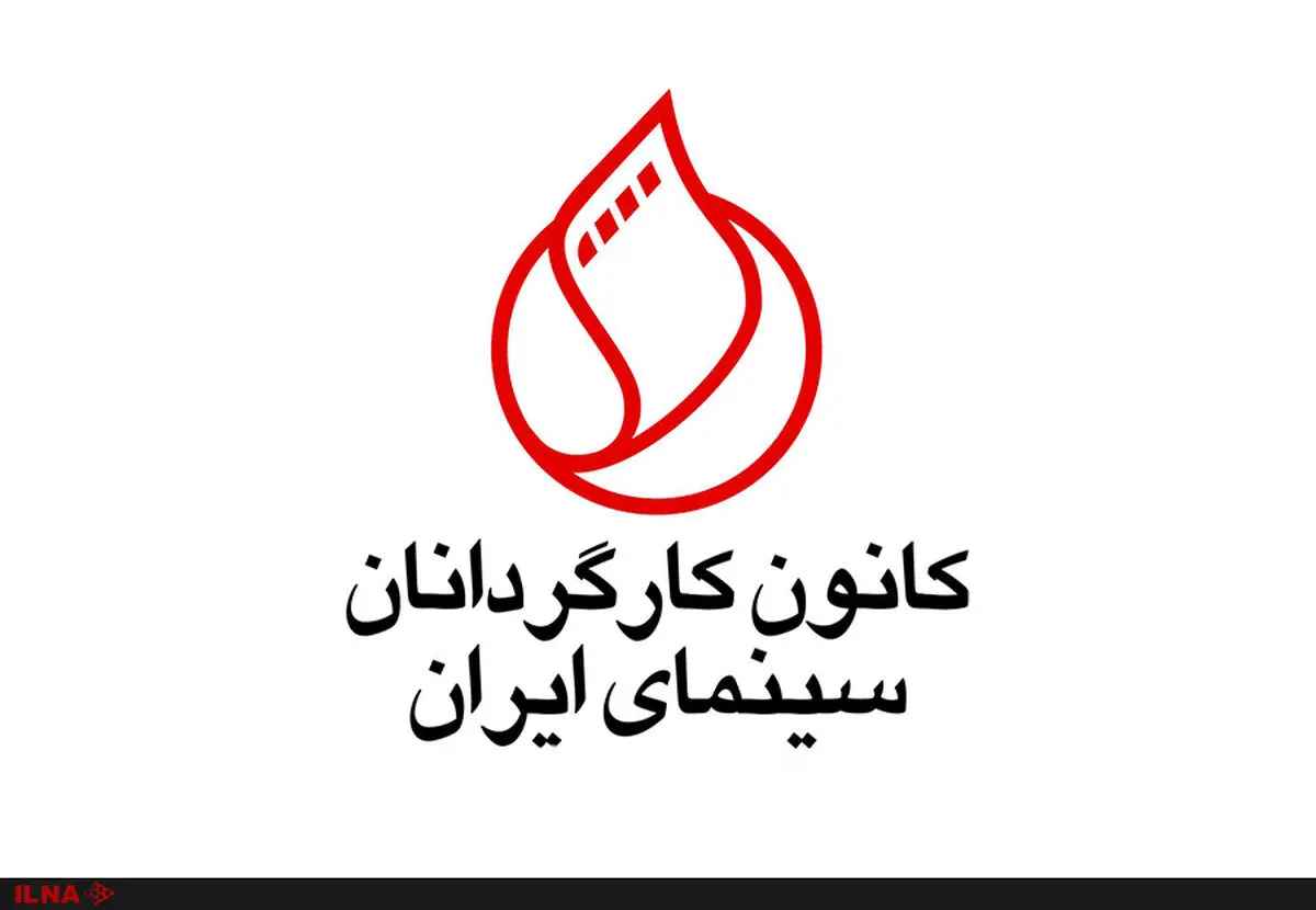 فیلم‌های خود را به شکل DVD یا فلش به سازمان سینمایی ندهید