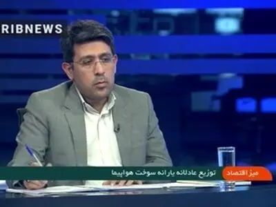 قیمت بلیت هواپیما براساس تقاضا تعیین می‌شود + فیلم