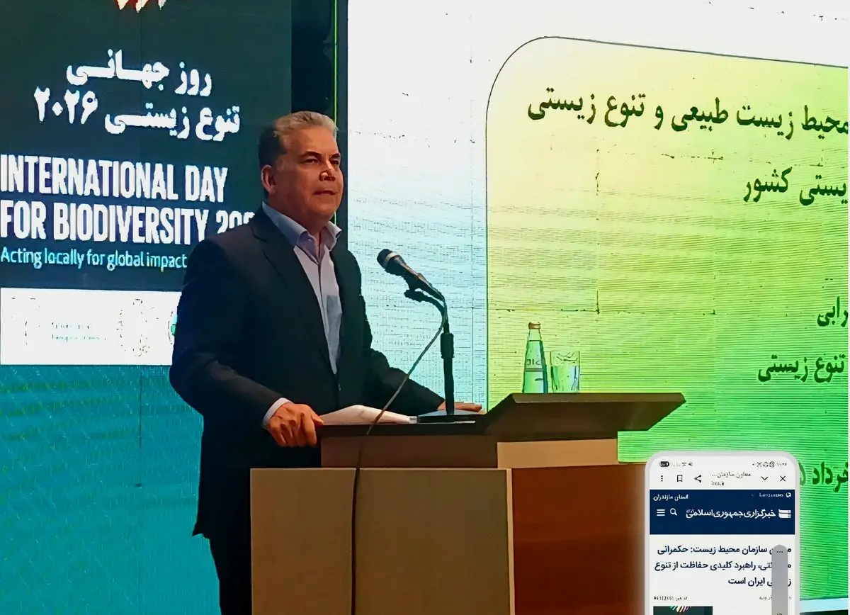 تحول در حکمرانی محیط زیست ایران؛ هدف‌گذاری برای ۱۰۰ پروژه حفاظت مشارکتی تا سال ۲۰۳۰