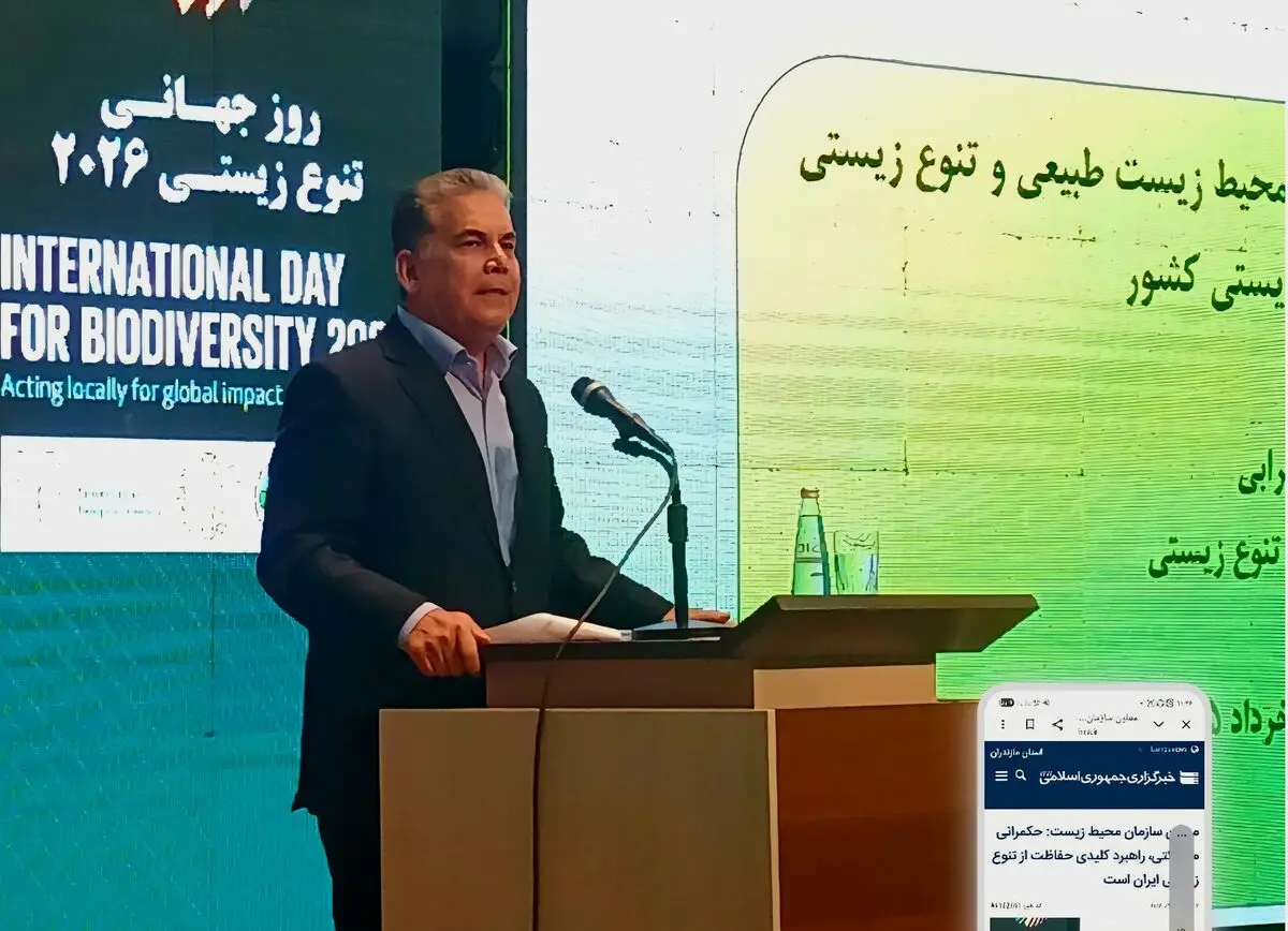 تحول در حکمرانی محیط زیست ایران؛ هدف‌گذاری برای ۱۰۰ پروژه حفاظت مشارکتی تا سال ۲۰۳۰