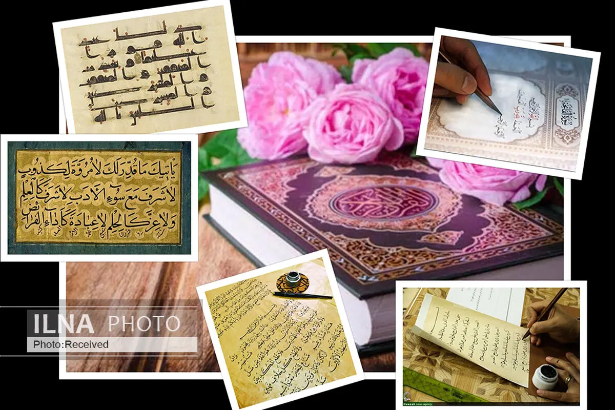 آیا هنر کتابت قرآن منسوخ شده؟ + آثاری از خوشنویسان گذشته و امروز