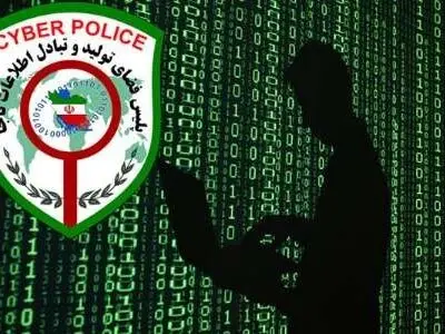 تبلیغ دروغین فروش بلیت بازی تیم ملی فوتبال ایران با کره جنوبی