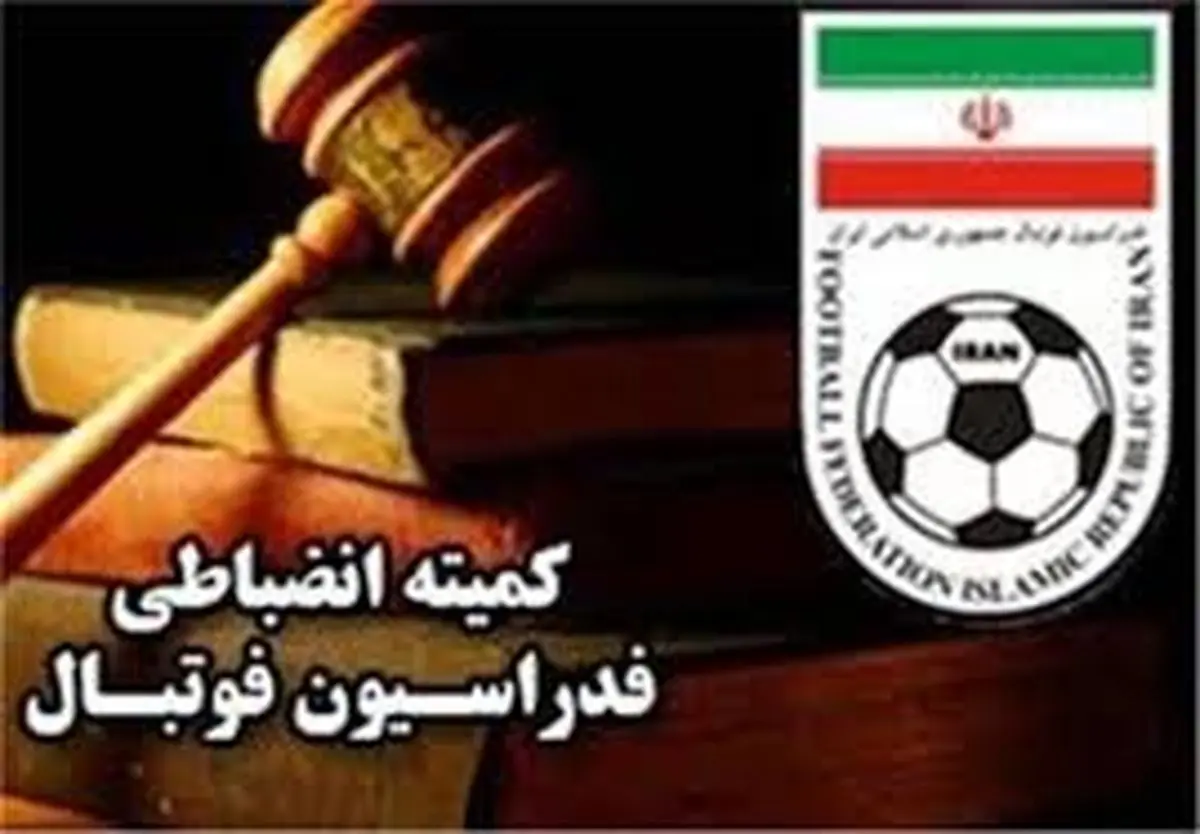 محرومیت 4 جلسه ای بازیکن ملوان و صدور دستور موقت برای بادران