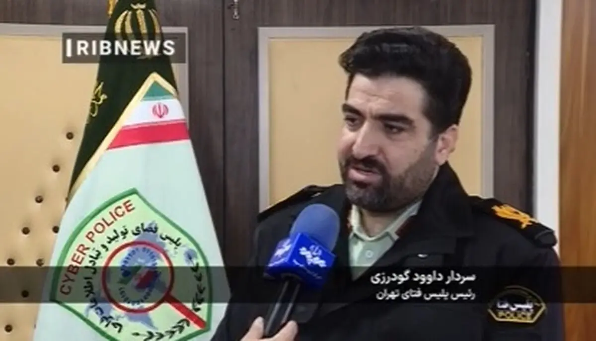 هشدار پلیس فتا: تبلیغات وام فوری در فضای مجازی کلاهبرداری است + فیلم