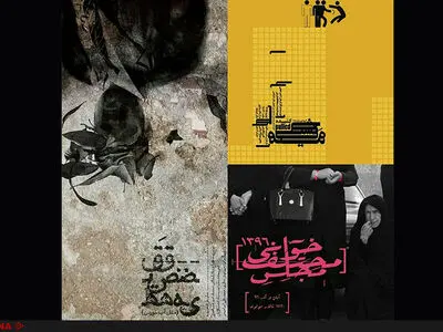 اجرای سه نمایش منتخب تئاتر دانشگاهی در تالار مولوی