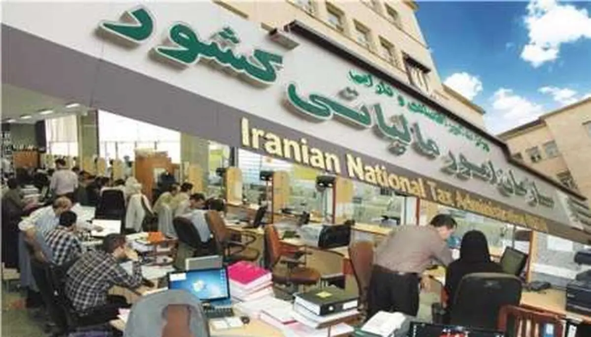 افزایش هشت درصدی مالیات مشاغل نسبت به عملکرد سال 94