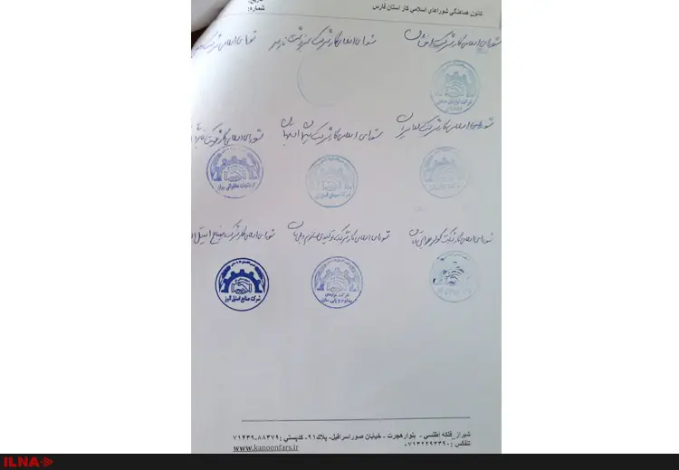  اصلاحیه قانون کار؛ امنیت شغلی کارگران را نشانه رفته است/ نمایندگان لایحه را عودت دهند