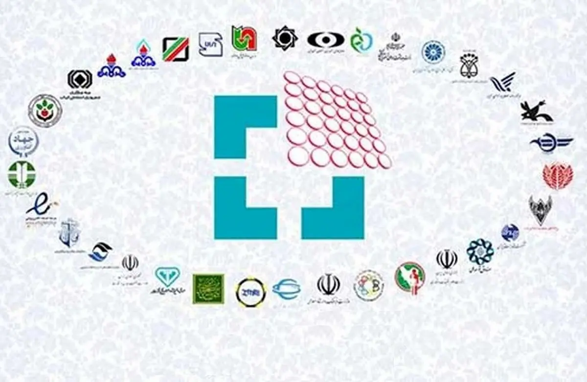 سیستمی شدن پرداخت کارمزد صدور و تمدید کارت بازرگانی از مهرماه
